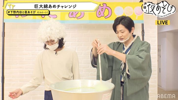 下野紘＆内田真礼が「温泉旅館風」お揃いの浴衣姿を披露＆「夜あそび式夏まつり」を開催！【声優と夜あそび】