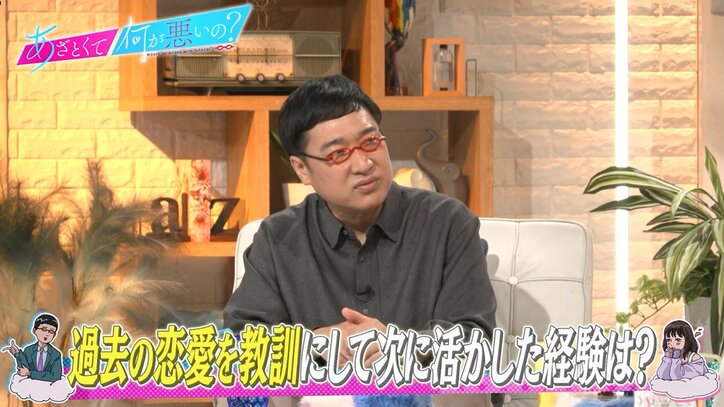 あざとくて何が悪いの？