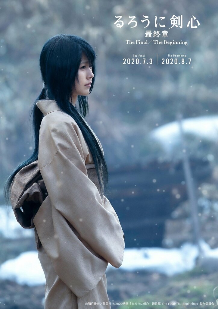 有村架純が『るろうに剣心』巴役に!唯一無二のキャスティングを佐藤健も絶賛