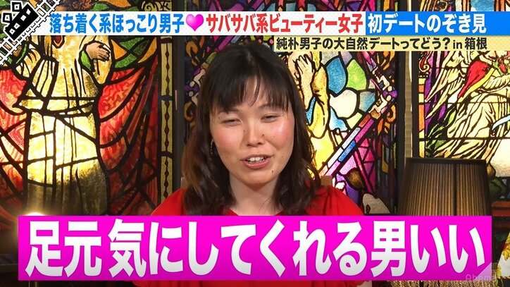 会話ベタだけど気遣い抜群！ 純朴な天然系男子のほっこりデートってどう？