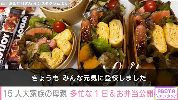 佳月さんInstagramより