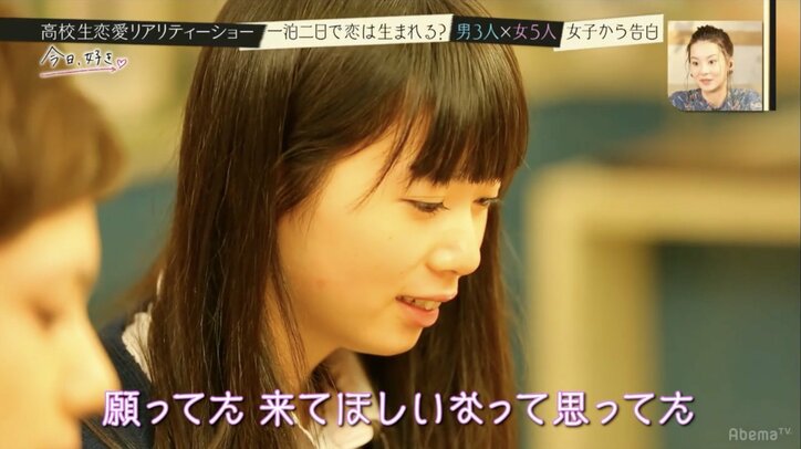 高校生恋愛リアリティショー「今日、好きになりました」　1人の男子をめぐりドロドロ三角関係勃発