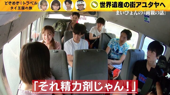 「それ精力剤じゃん！」美人アシスタント、飲み物と間違えて両親に…完璧トークに山崎ケイも絶賛