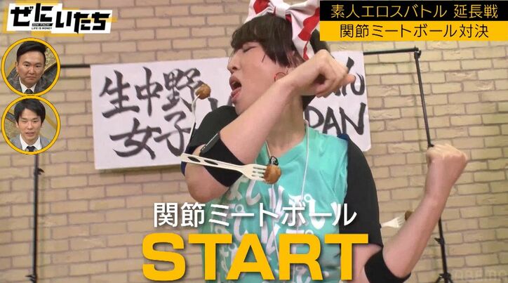 43歳あやまん監督の貫禄パフォーマンスにかまいたちが笑い転げる「強すぎる」