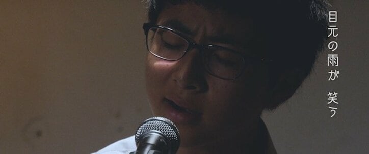 天才高校生・崎山蒼志、Pepperとコラボ！  ゲス極川谷＆くるり岸田ら絶賛のシンガーソングライター