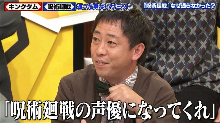 さらば森田「弟は俺が芸人やってること知らない」衝撃告白