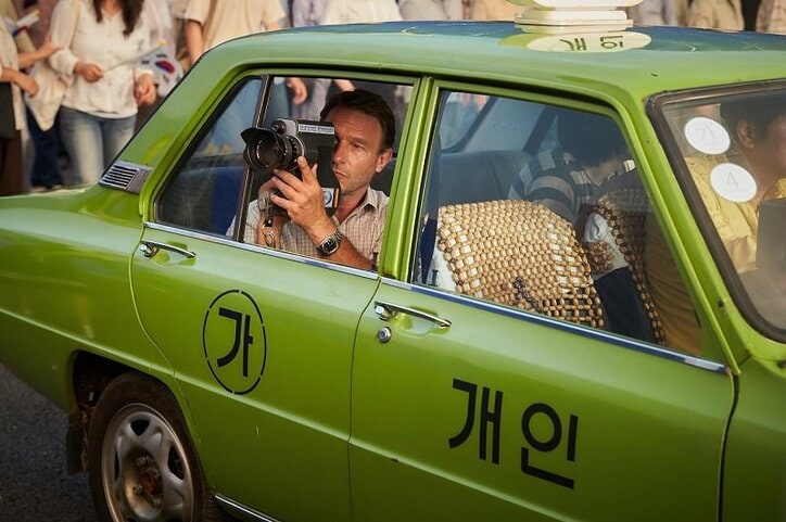 韓国大ヒット作『タクシー運転手 〜約束は海を越えて～』が日本上陸！場面写真が解禁