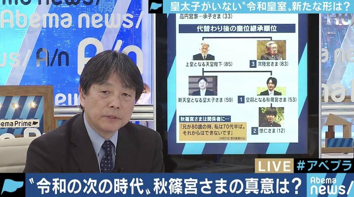 ”ご公務の負担軽減”は実現される？令和時代、新天皇御一家と皇嗣御一家のご負担はさらに増える予想も
