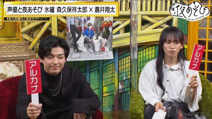 波多野翔＆ROβiNが”しょーたんダンス”で大暴れ!? 森久保祥太郎のモノマネ披露も「ヤギから入るのは柿原流」