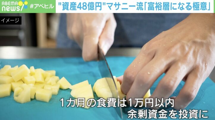 【写真・画像】年収500〜700万円、外車は買わない「いつの間にか富裕層」が増加 キーワードは「コツコツ投資」？　1枚目