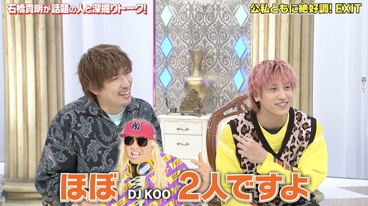 実は同い年…石橋貴明、DJ KOOとディスコで出会った20歳の破天荒エピソードを語る