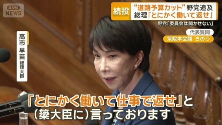 「全府省調査を行わずとも…」