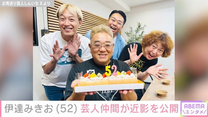 お見送り芸人しんいち Xより
