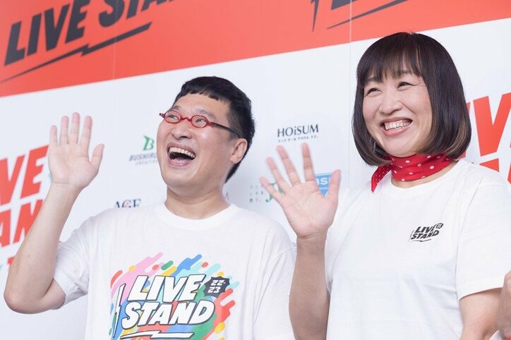 山里亮太「娘はどっち似?」の質問に終始デレデレ「今日この角度こっちかな?と話している」