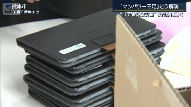 京都大学防災研究所の畑山満則教授