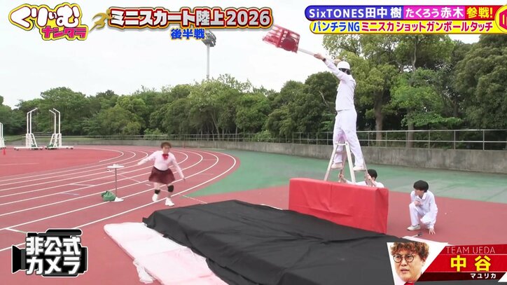 くりぃむナンタラ