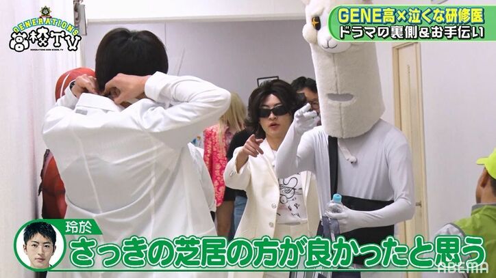 木南晴夏、中務裕太のZAZYに「完璧です」数原龍友の助監督ぶりも絶賛！