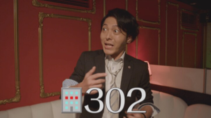 夜の街でも流行中！ 夏菜が宴会ゲームでスカッと成敗