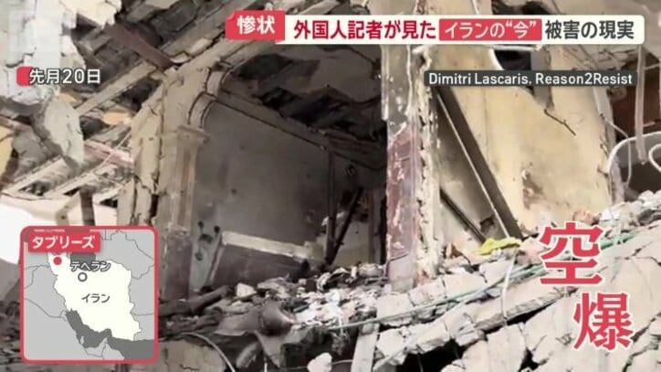 空爆によってがれきとなった住宅