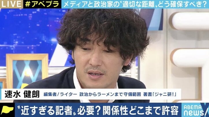 共同通信・柿崎氏の総理補佐官就任は寝返り、裏切りか…元TBSアナで菅直人政権広報担当の下村健一氏が明かす「期待と警戒」