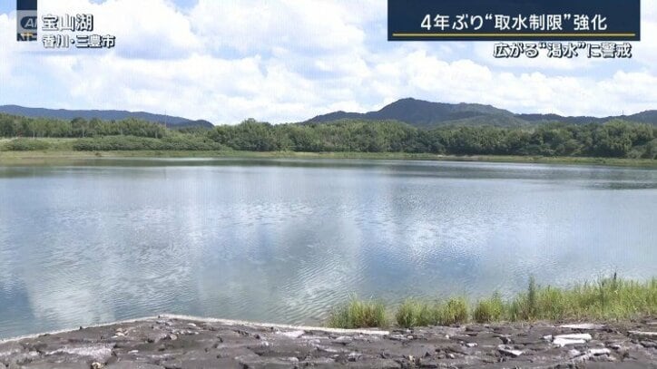 宝山湖