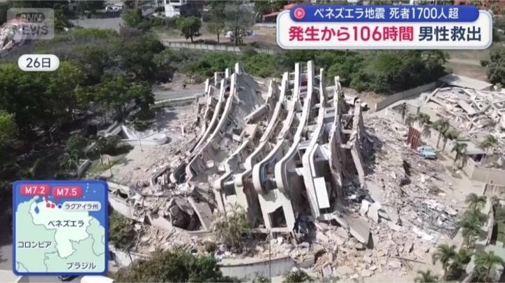 ラグアイラ州