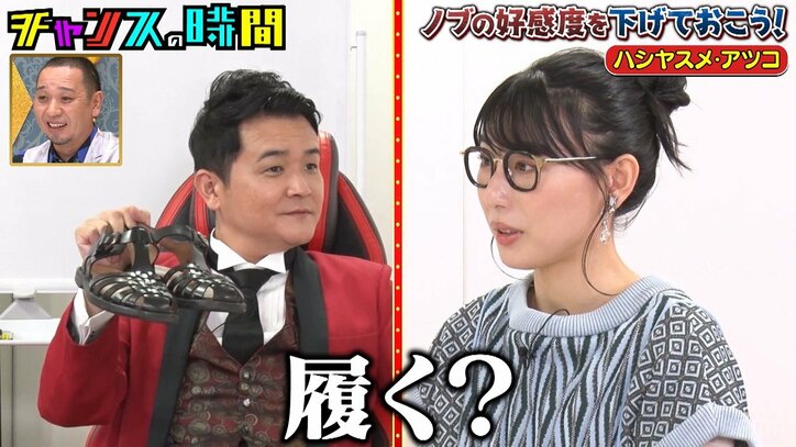 千鳥ノブ、SNSで話題になった高級ブランドのサンダルを元BiSHメンバーに貸出「これで売れるから」