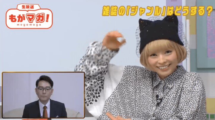 でんぱ組.inc・最上もが、自由すぎる初司会番組が大人気　コメント数も大盛況