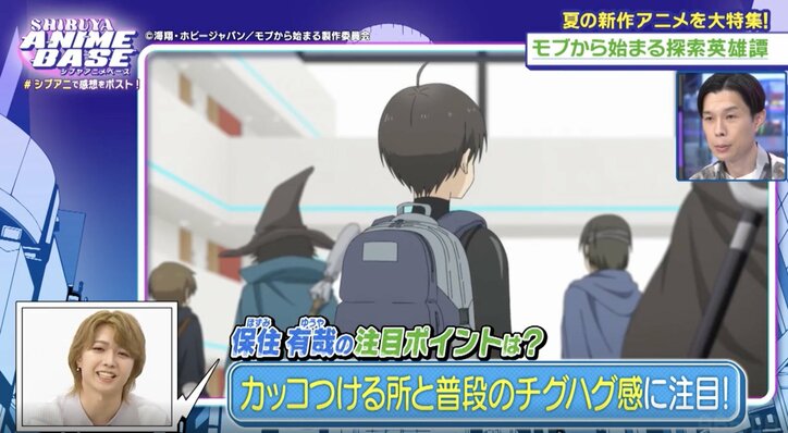 【写真・画像】今期大本命(!?)アニメ『しかのこのこのここしたんたん』1分間で748ポストと驚異の数字を叩き出したシーンは? 4枚目
