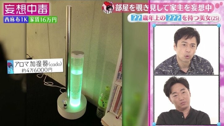 チュート徳井、美女に「志村けん」との関連性を疑い…？　2歳違いの“新しい母親”を持つ美女の正体