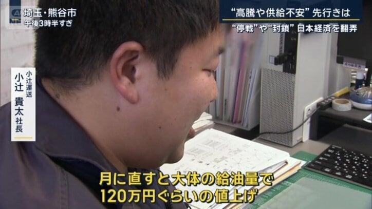 小辻運送　小辻貴太社長