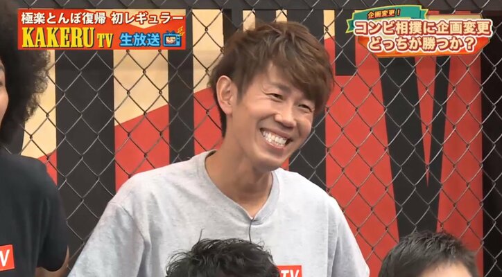 森三中 大島、トータル 大村の不倫に怒り相撲対決「主婦の敵!」