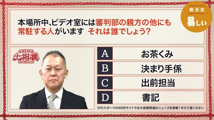 13日目