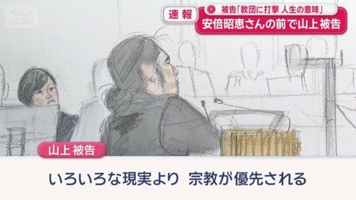 「いろいろな現実より宗教が優先される」