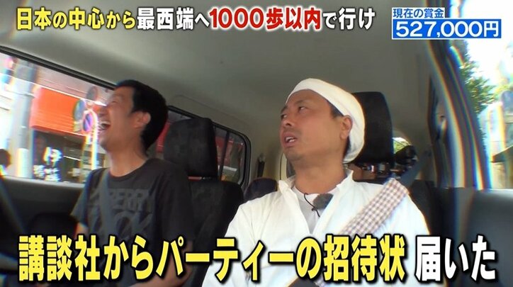 “ギター侍”波田陽区、福岡でレギュラー番組8本の大活躍! 東京生活は「人のせいにしてた…」