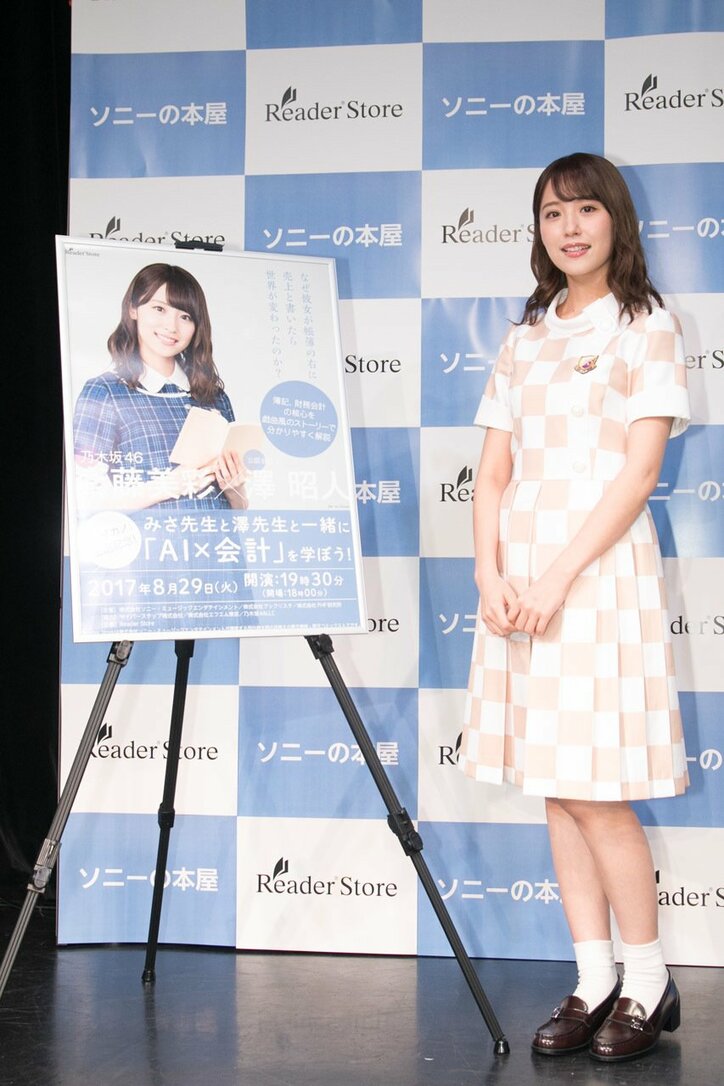 乃木坂46・衛藤美彩、クイズイベントで”白石麻衣の誕生日会秘話”明かす