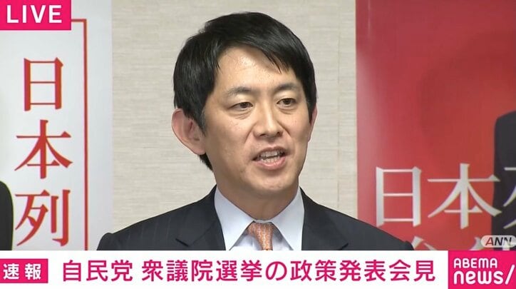 【写真・画像】記者「長期金利上昇や円安が進んでいる中、どういうメッセージを発したい?」 小林政調会長の回答は? 自民党が政策発表会見 1枚目