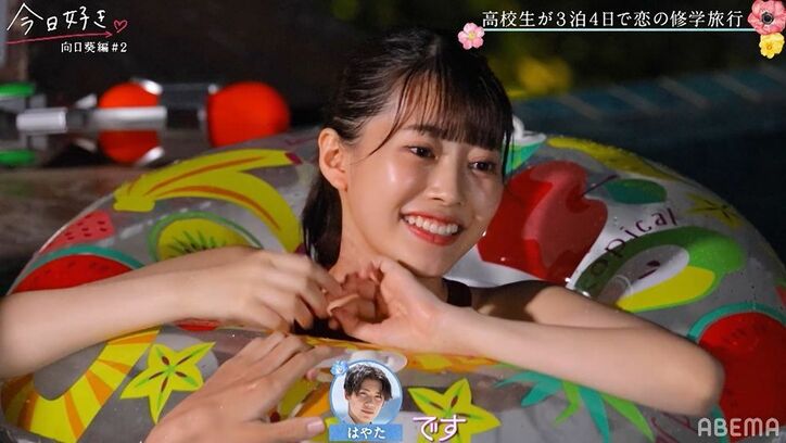 人気美少女・キサラ、「気になっている人は…」みんなの前でドキドキ発表!『今日好き』向日葵編第2話