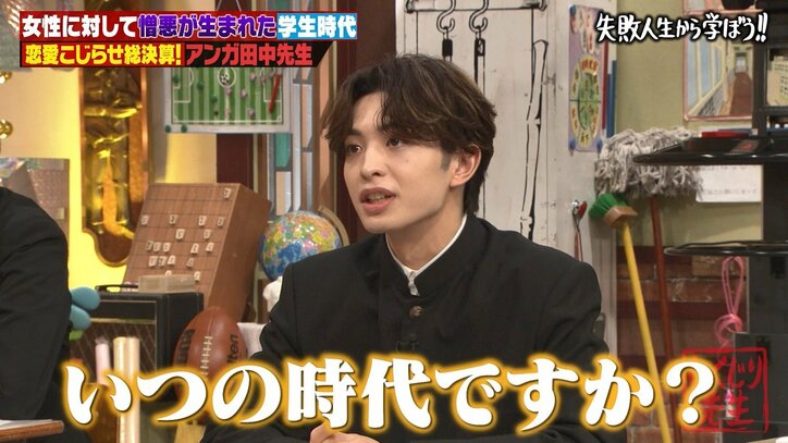 FANTASTICS・木村慧人、「モテてた？」への回答に「かっけぇ！」スタジオ大盛り上がり