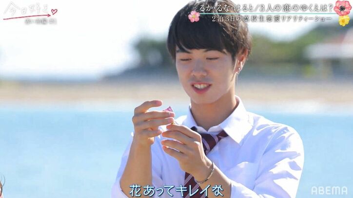 史上最速のアプローチ！初対面で自己紹介後に突然…気になる女子へのサプライズにNiki＆鷲尾も興奮「これはイイ！」『今日好き』赤い糸編第1話