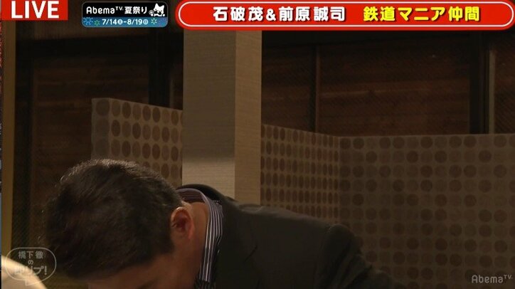 「アルファベットと数字で話ができるんだったら合格」石破茂氏と寝台特急をめぐって論争も…前原誠司氏の熱い鉄道愛