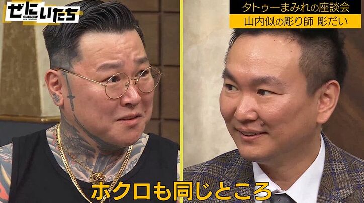 後頭部には「社名のタトゥーを入れてます」総額800万かけた全身タトゥーの彫り師にかまいたち衝撃