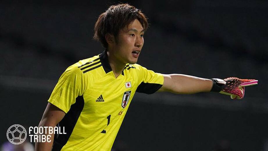 守護神は誰!?カタールW杯日本代表、正GK候補総まとめ