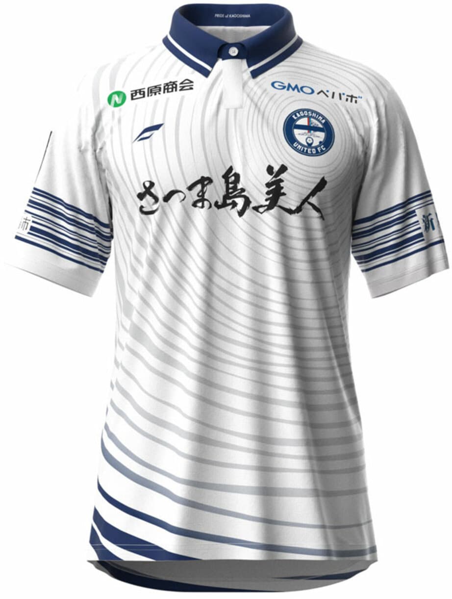 鹿児島ユナイテッド、「木目と年輪」をデザインした2023新ユニフォームを発表！