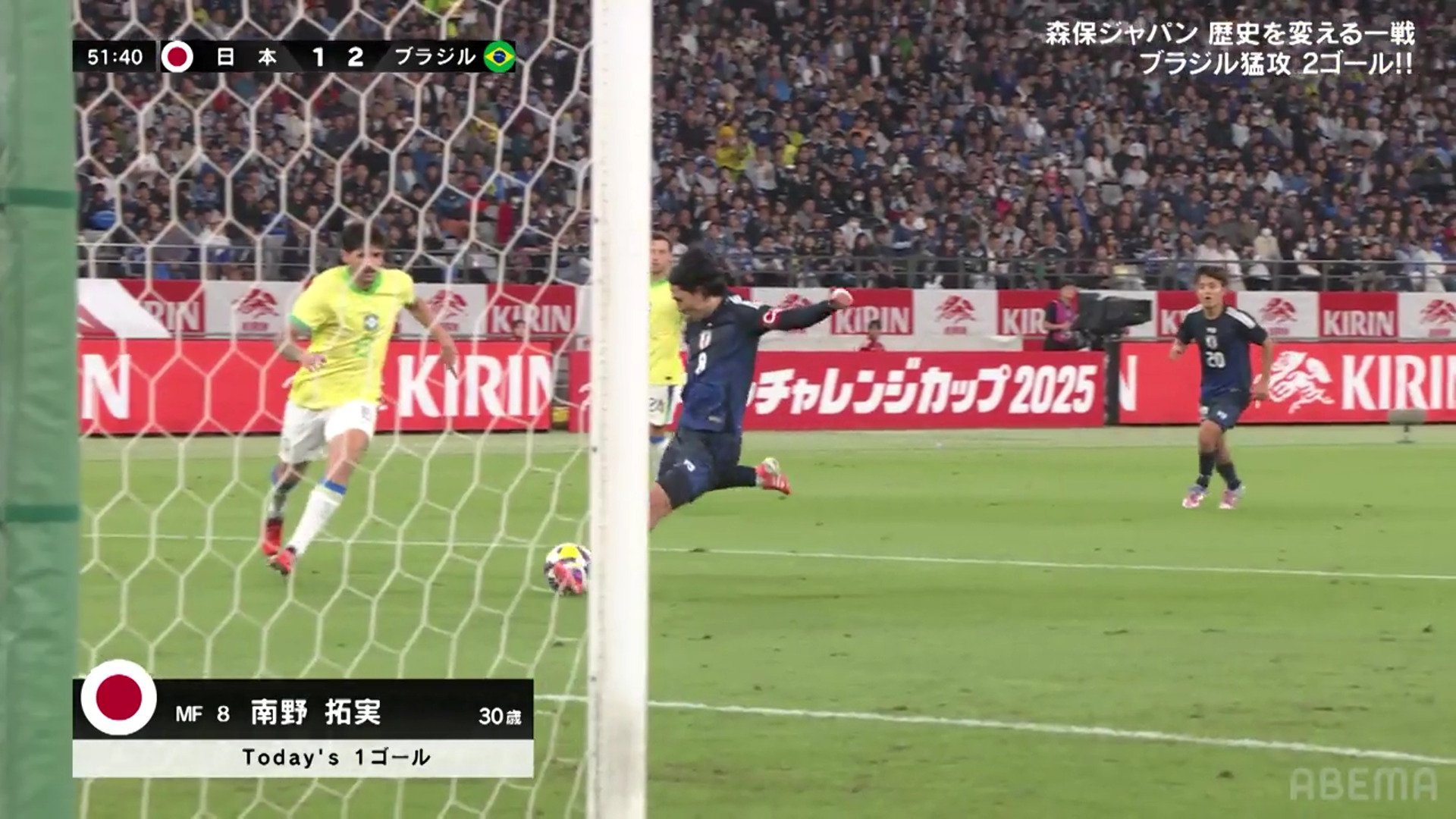 【映像】痛恨のパスミス→南野が奪って冷静フィニッシュ