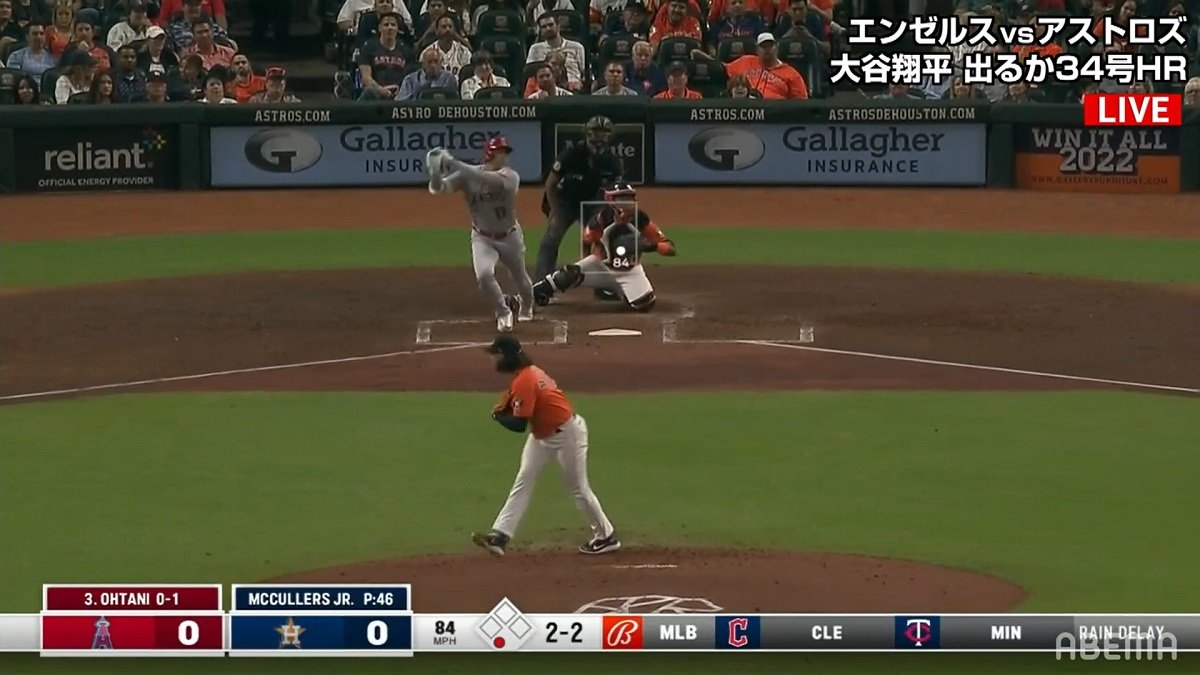 やっちまったか 大谷翔平にホームラン級を打たれた相手投手 マウンド上で頭を抱えた瞬間に注目 Abema Times Mlb アストロズ エンゼルス 9月9日 日 ｄメニューニュース Nttドコモ