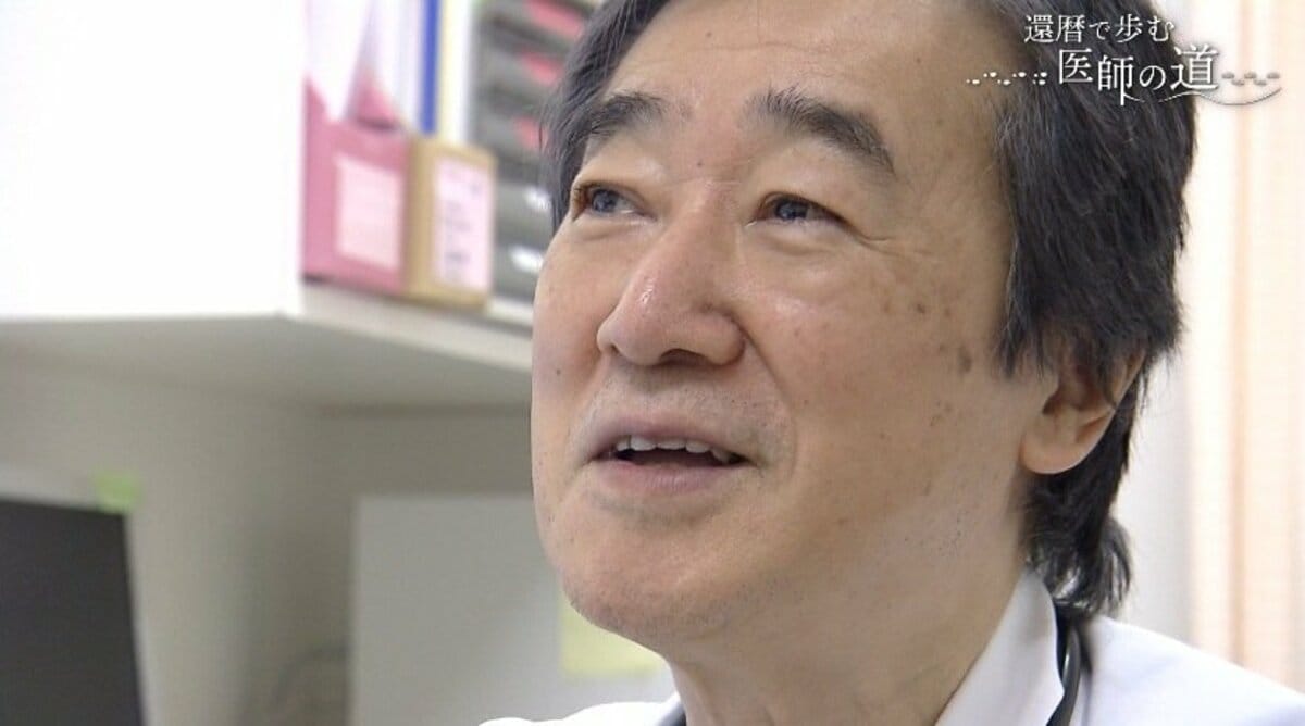 最後まで力を尽くしたい 55歳で医学部進学 地域医療に人生を捧げる元官僚 国内 Abema Times