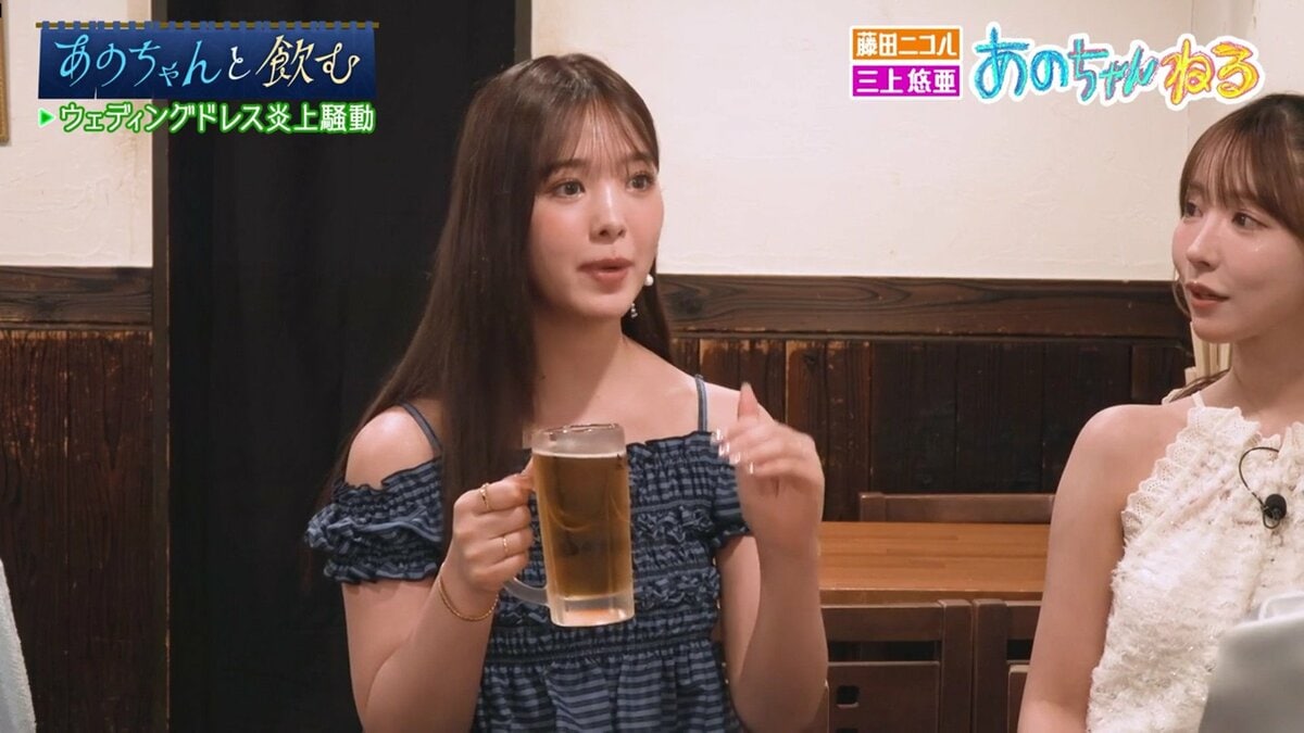 藤田 ニコル 炎上