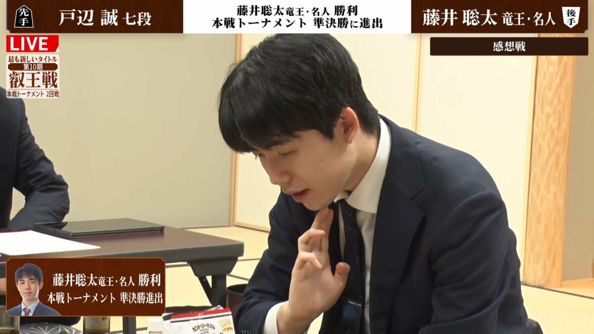 藤井聡太 ボブルヘッド 8冠制覇 竜王 藤井竜王名人 藤井名人 藤井聡太 ボブルヘッド 8冠制覇 竜王 藤井竜王名人 藤井名人