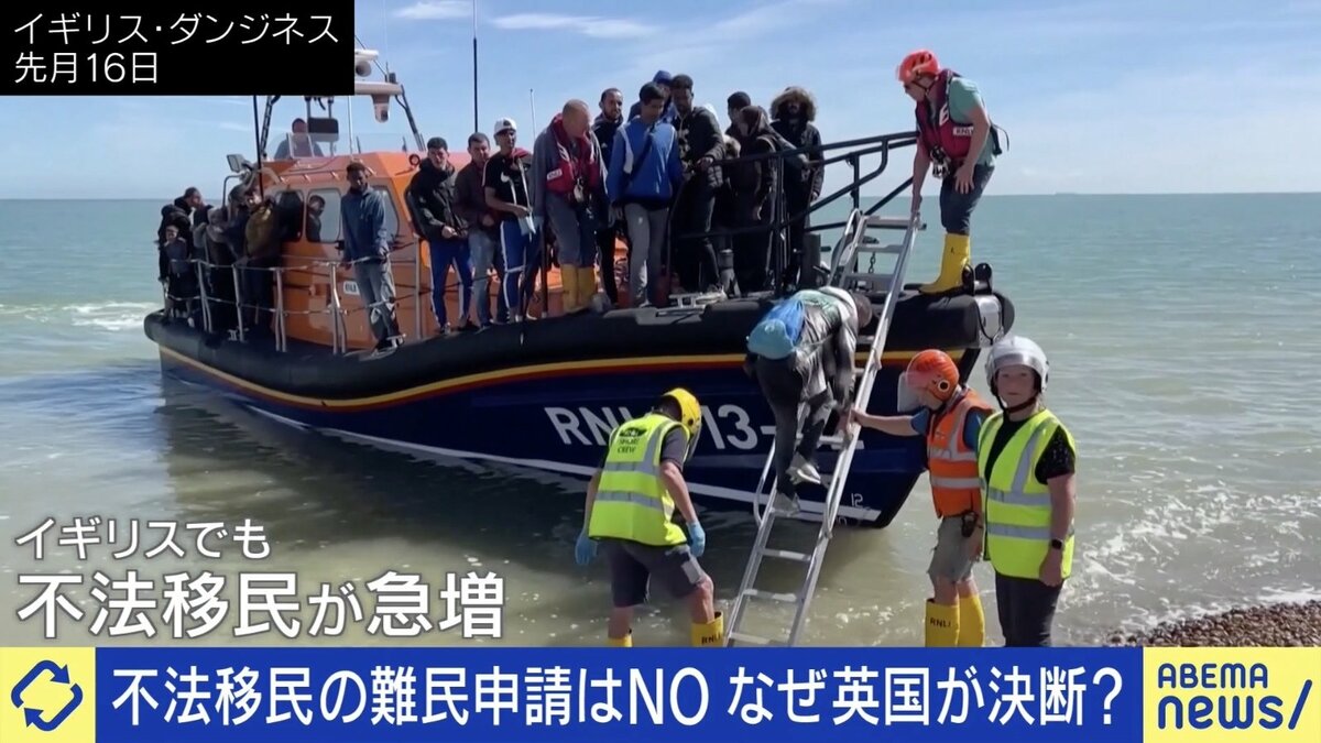 不法移民をルワンダへ” イギリスが苦渋の制限策？ 「“なんとか